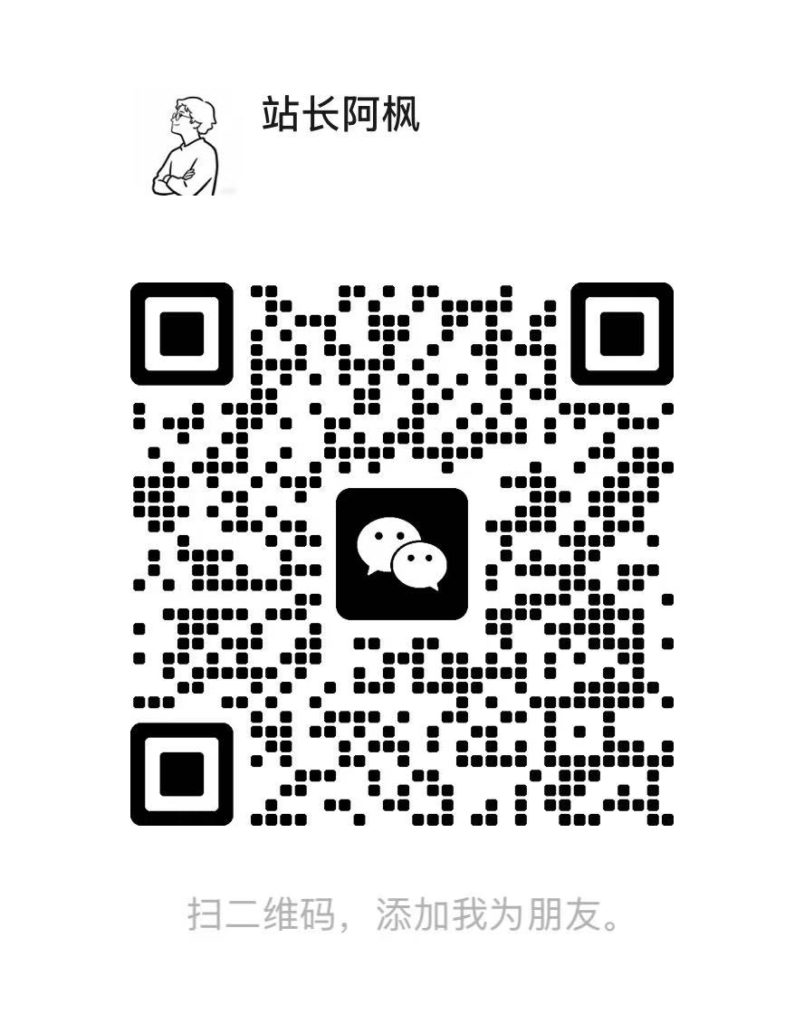 微信